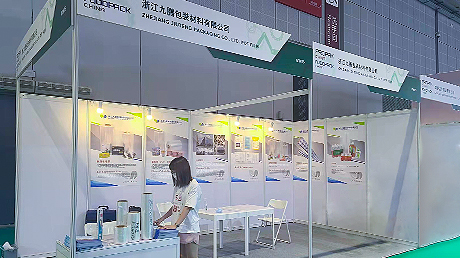 Triển lãm gói thực phẩm Propak Thượng Hải